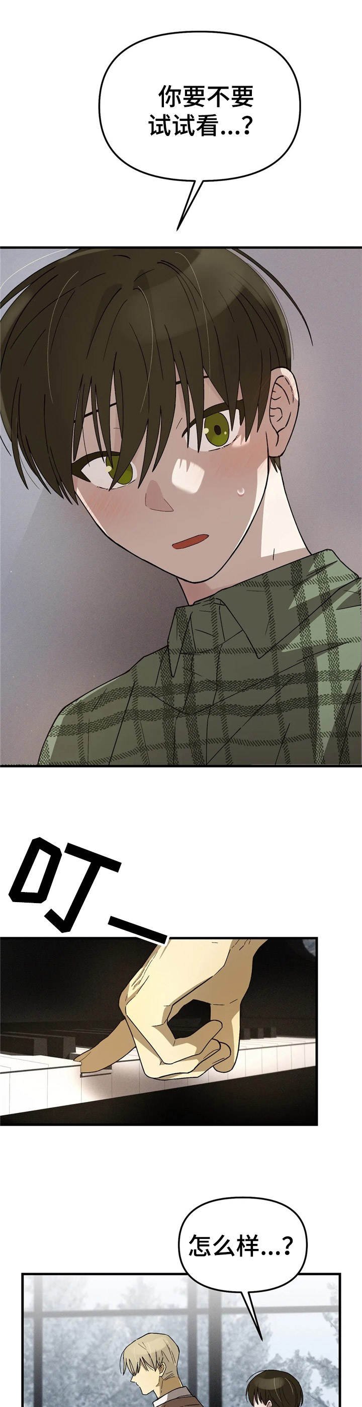第10章：弹不了