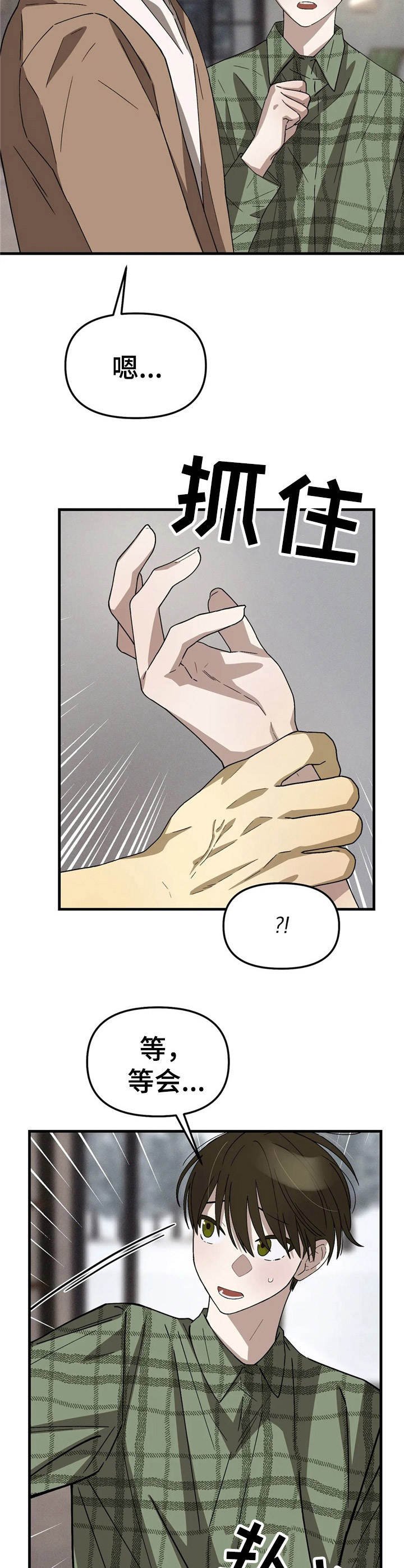 第10章：弹不了