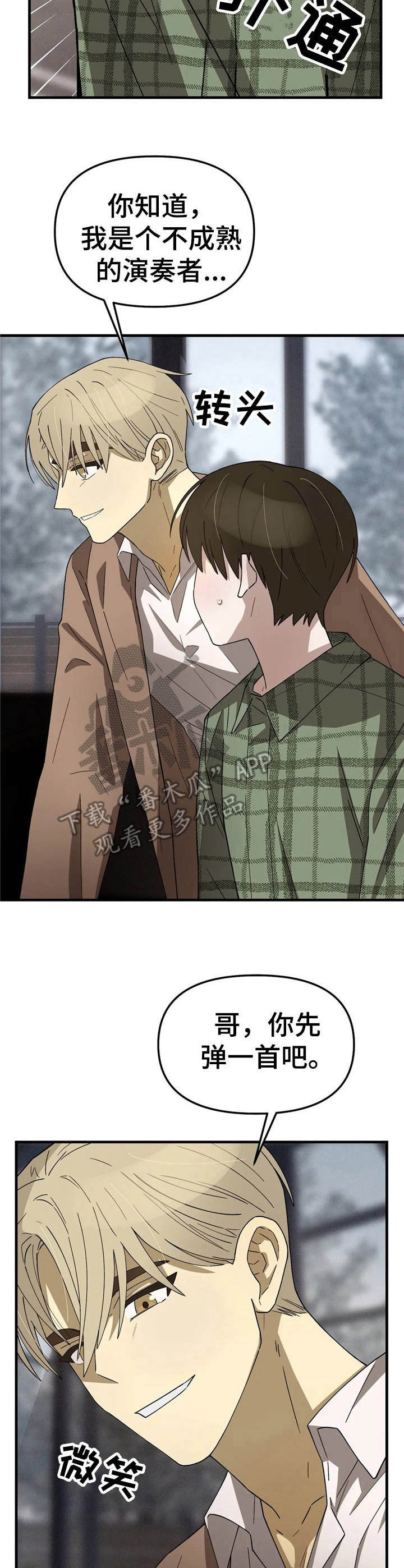 第10章：弹不了