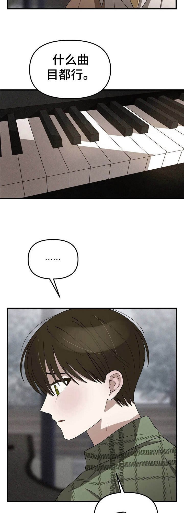 第10章：弹不了