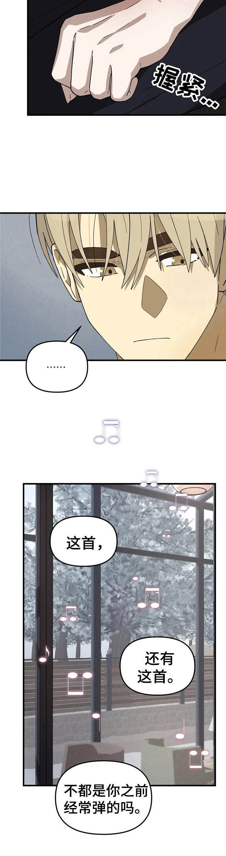 第10章：弹不了