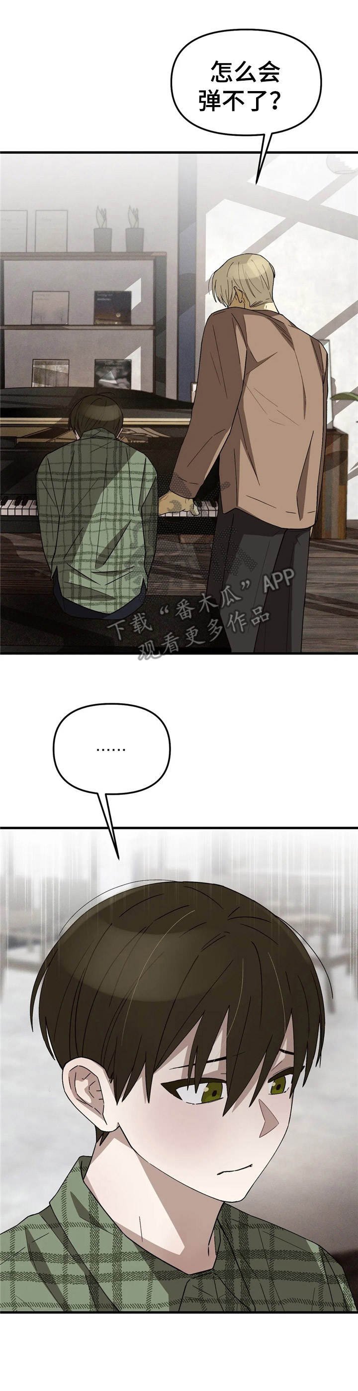 第10章：弹不了