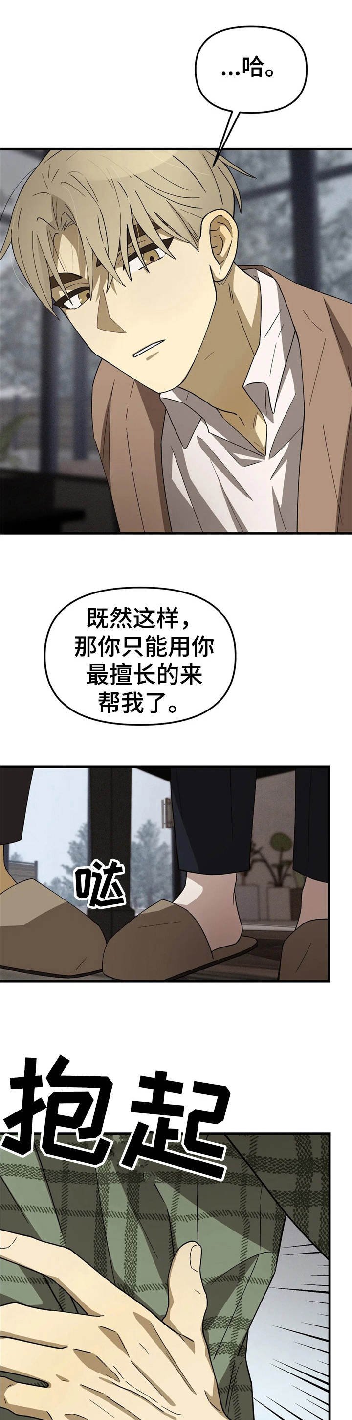 第11章：试试看