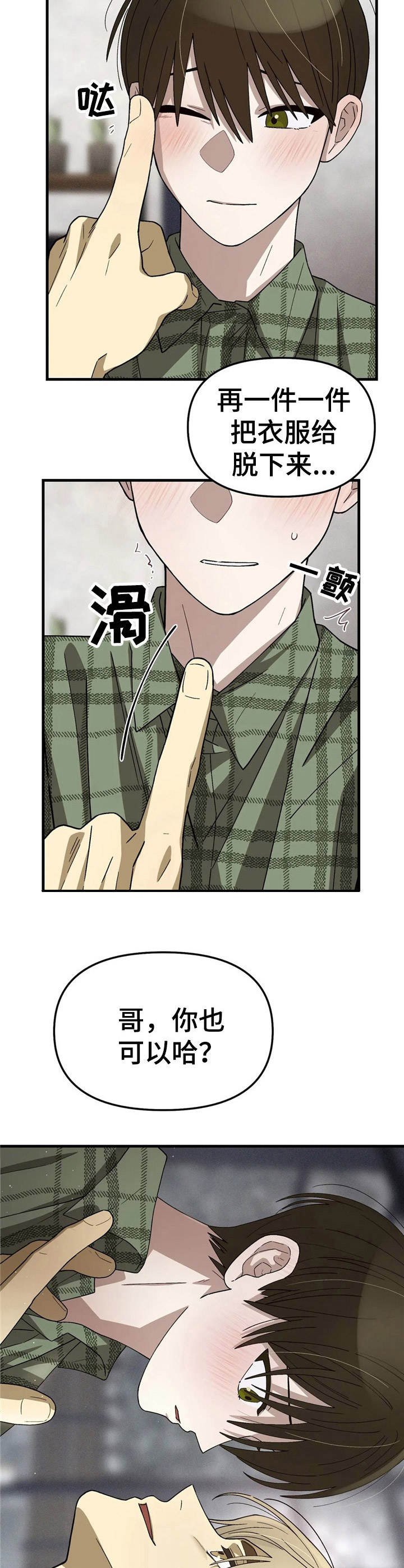 第11章：试试看