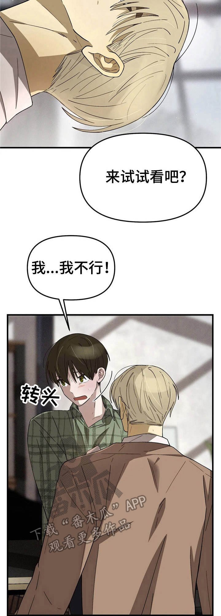 第11章：试试看