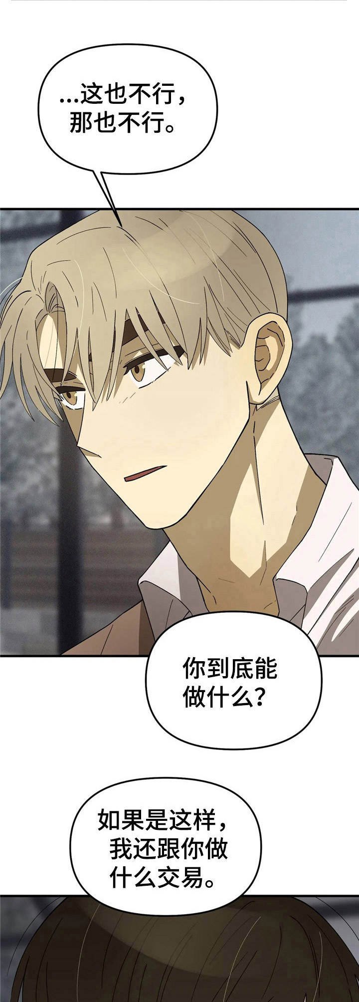 第11章：试试看