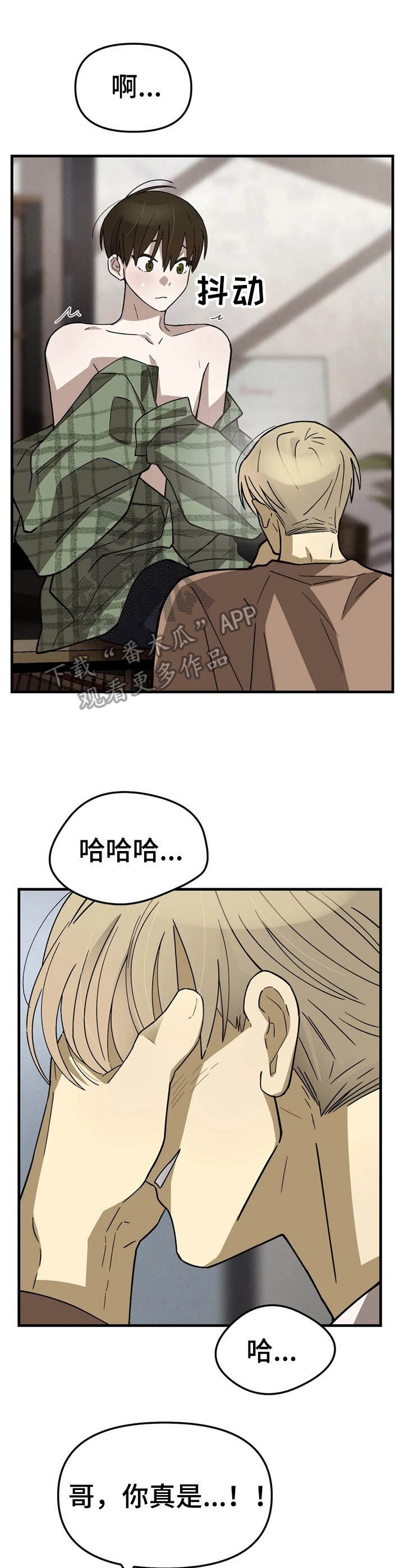 第12章：奖励