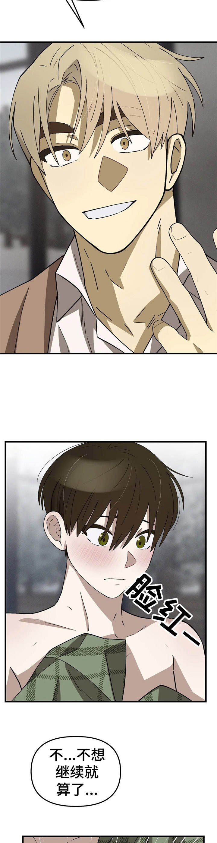 第12章：奖励