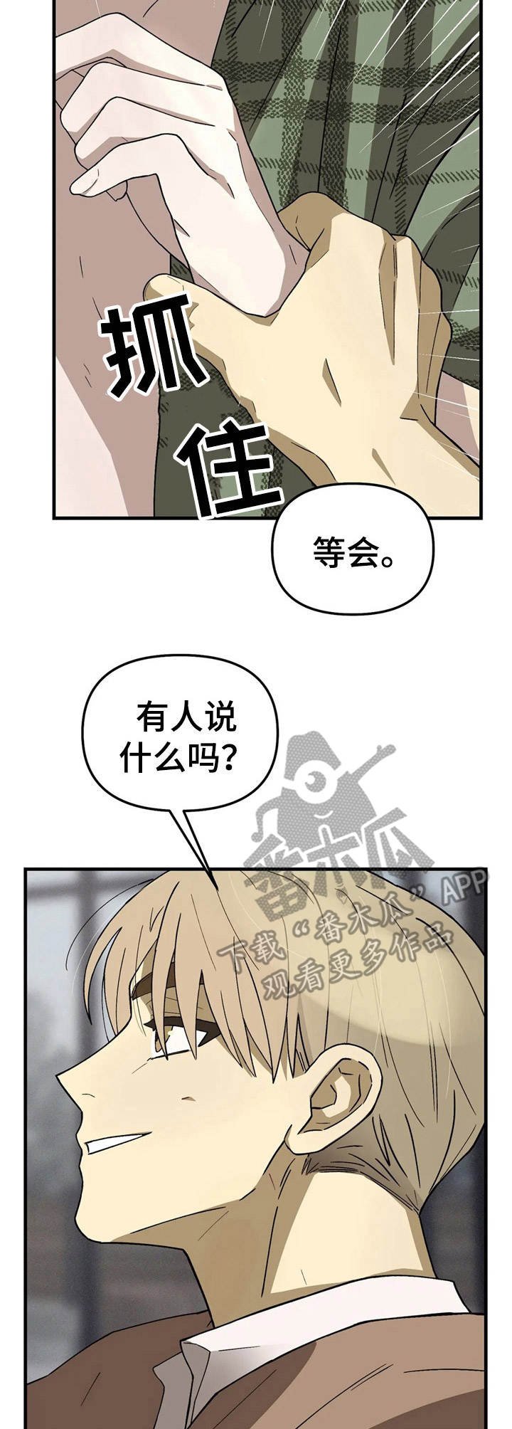 第12章：奖励