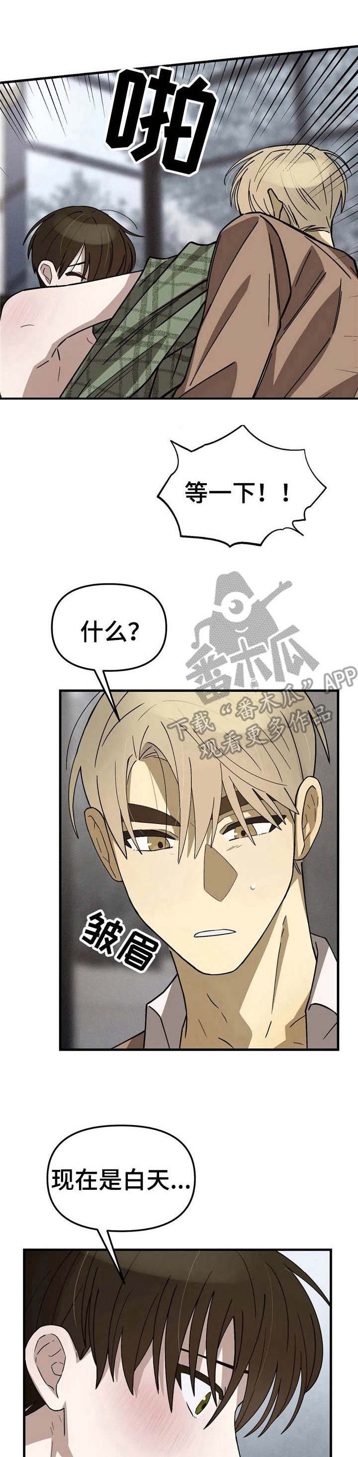 第12章：奖励