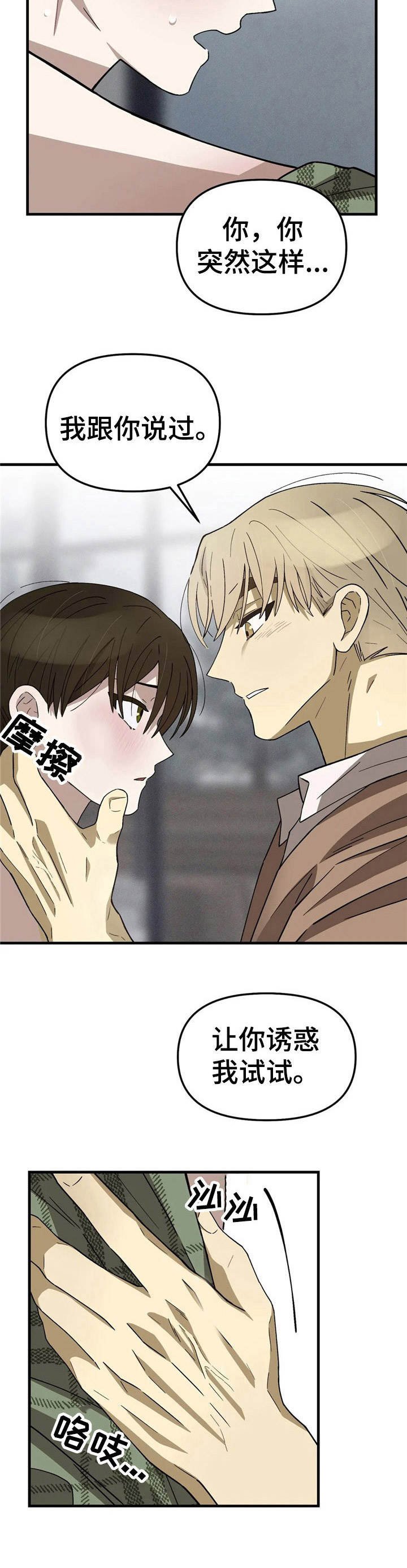 第12章：奖励