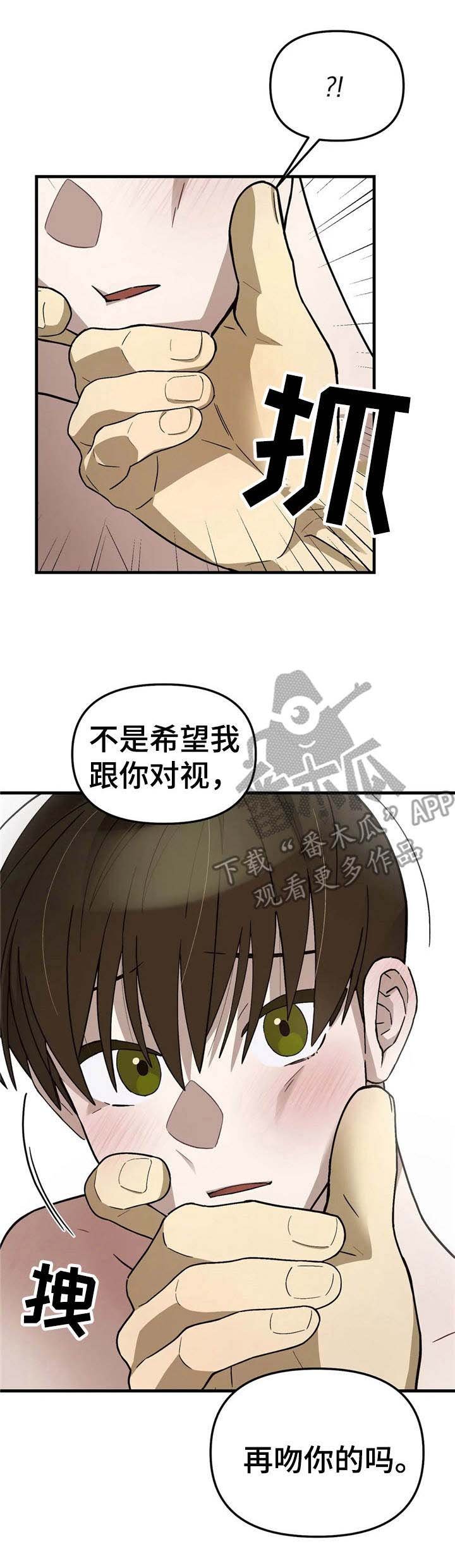 第12章：奖励