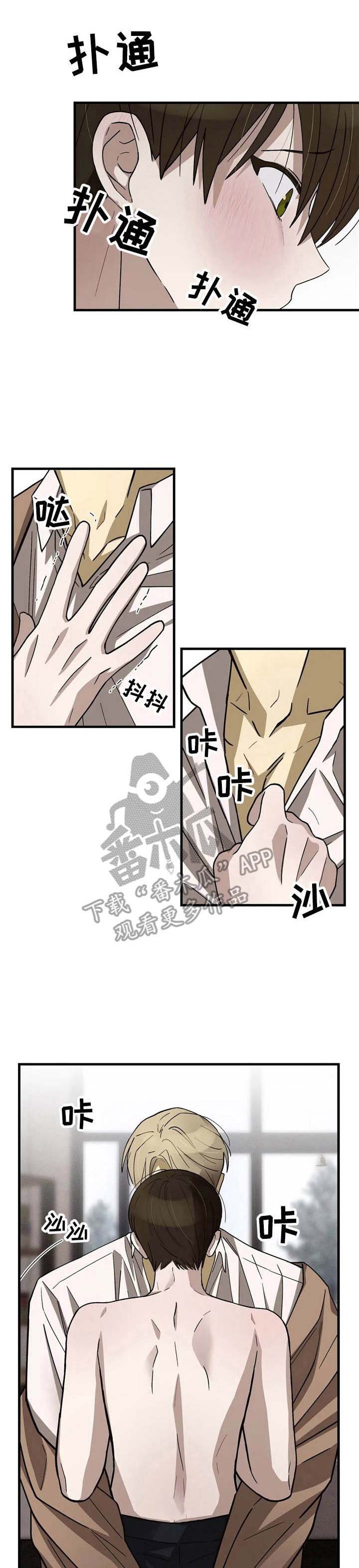 第13章：好好把握