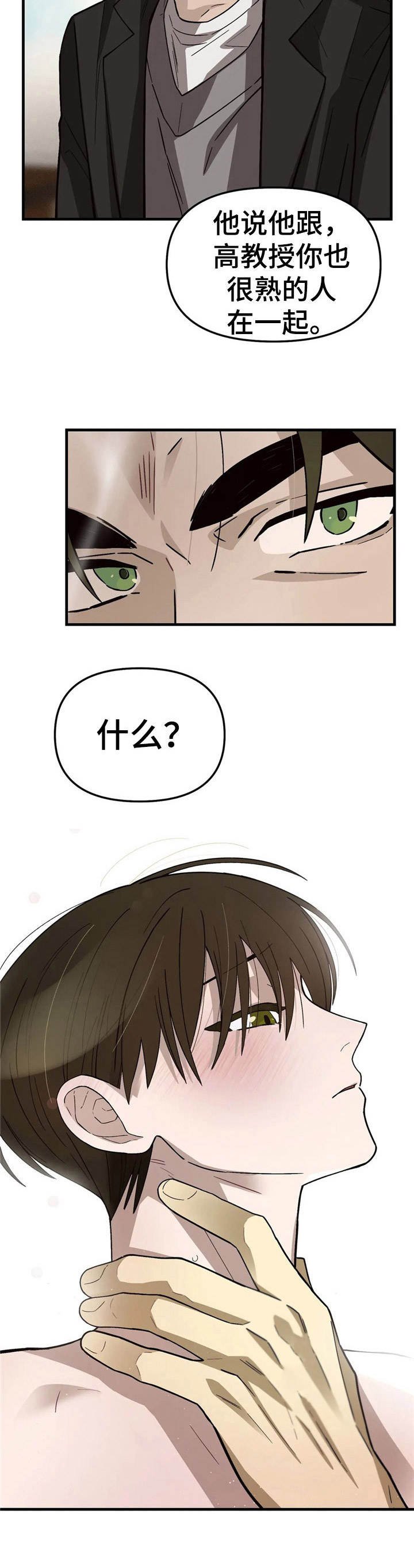 第13章：好好把握