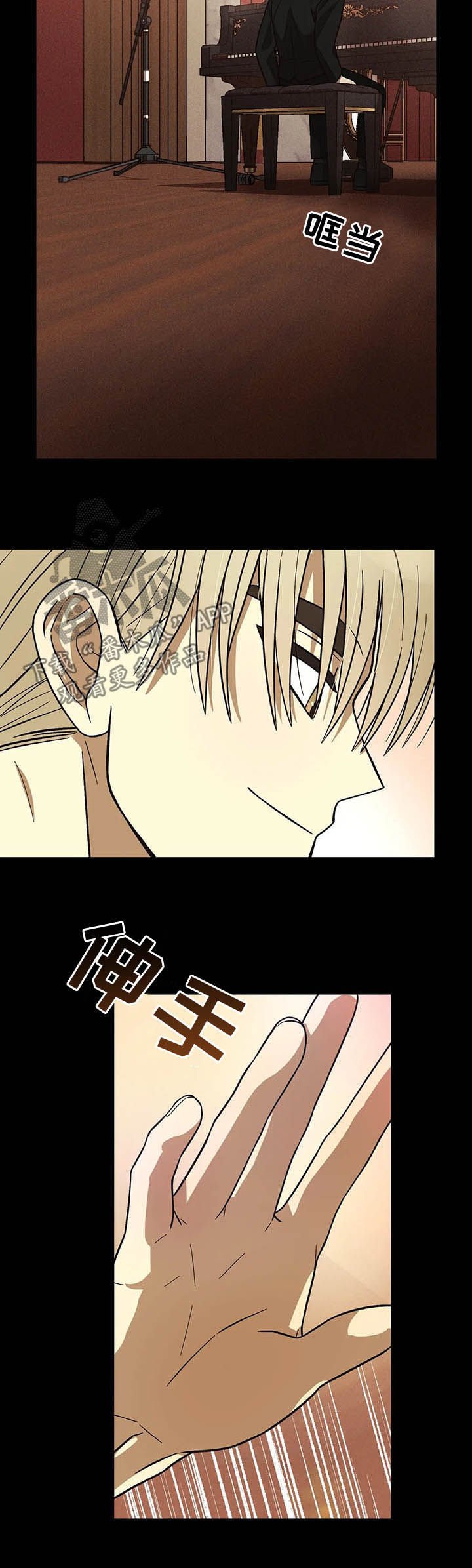 第14章：噩梦