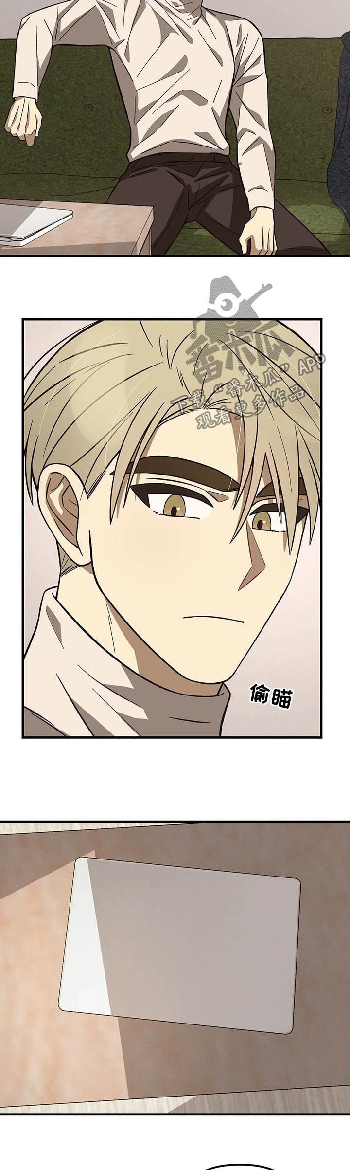 第15章：不赖