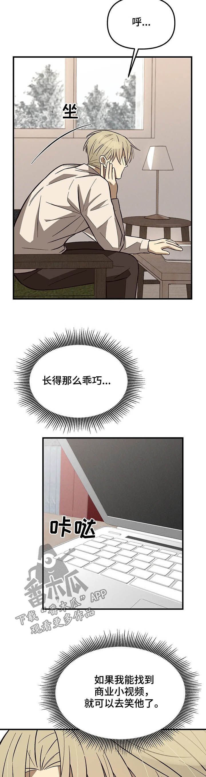 第15章：不赖