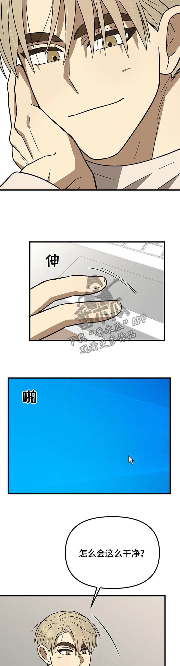 第15章：不赖