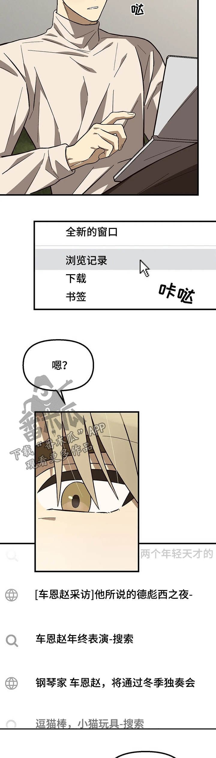 第15章：不赖