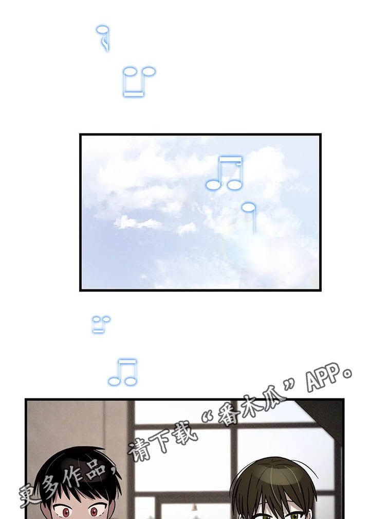 第16章：前后辈关系