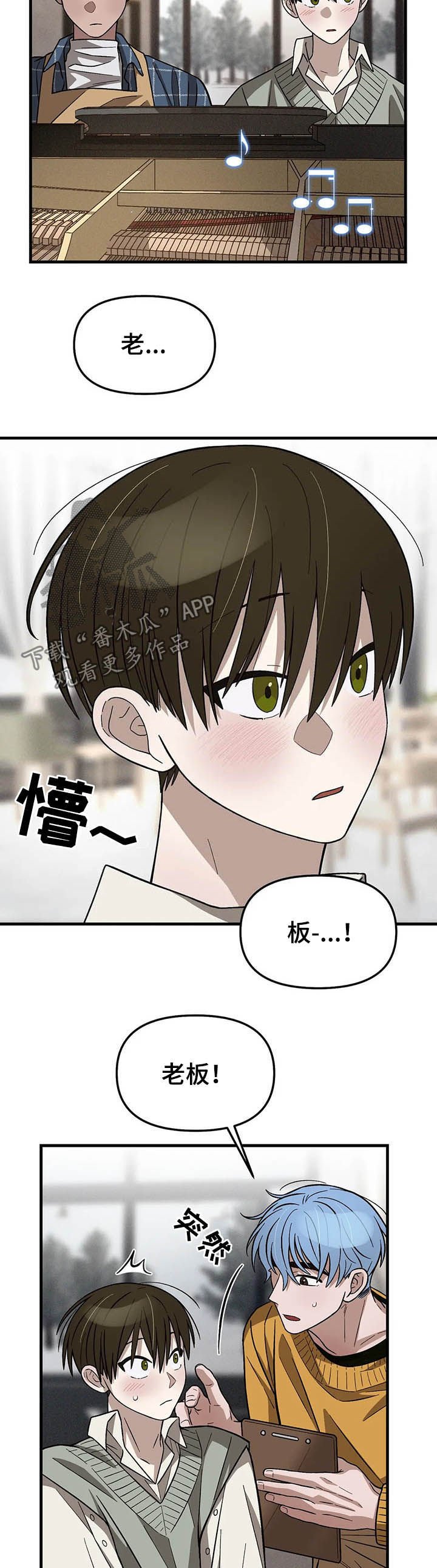 第16章：前后辈关系