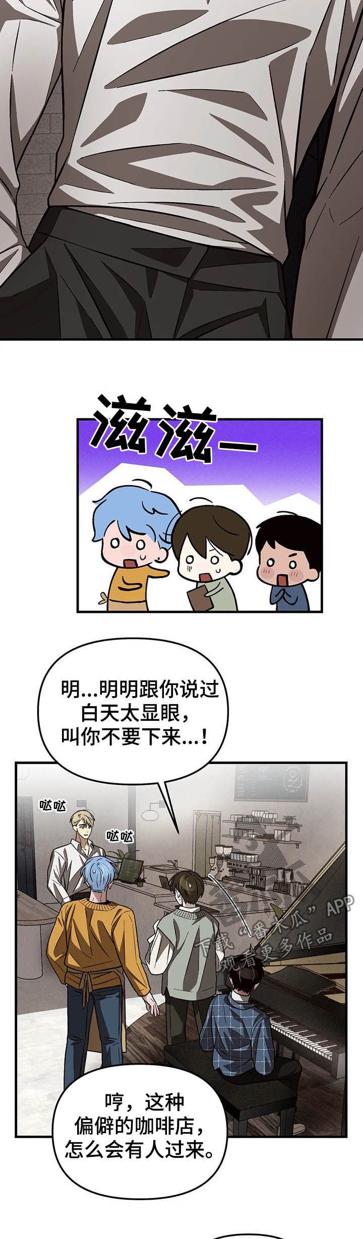 第16章：前后辈关系