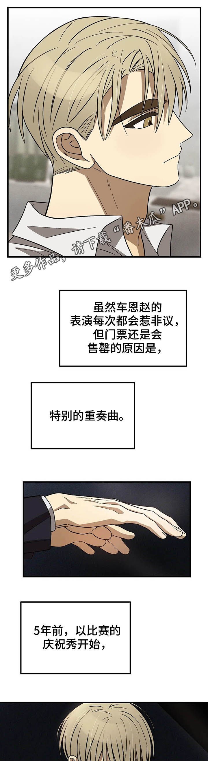 第17章：过气