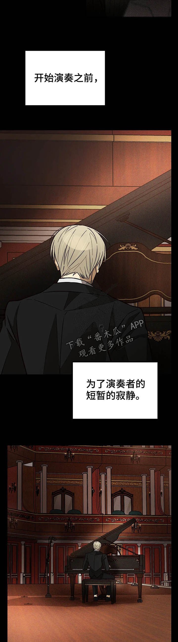 第17章：过气