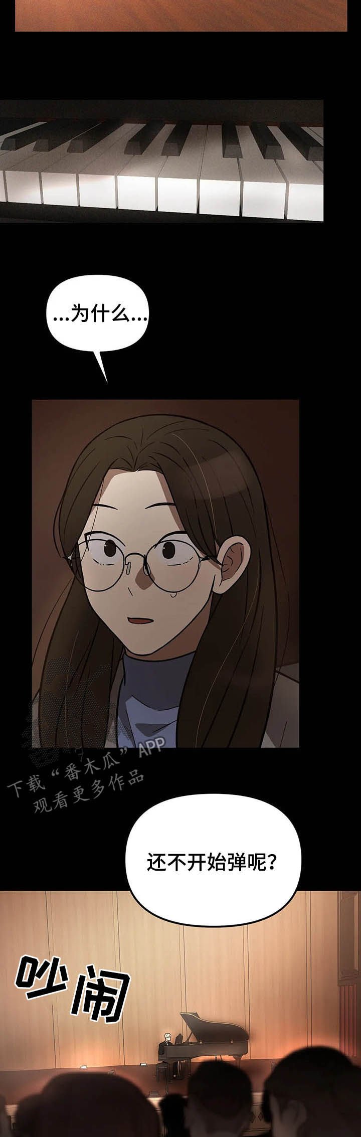 第17章：过气