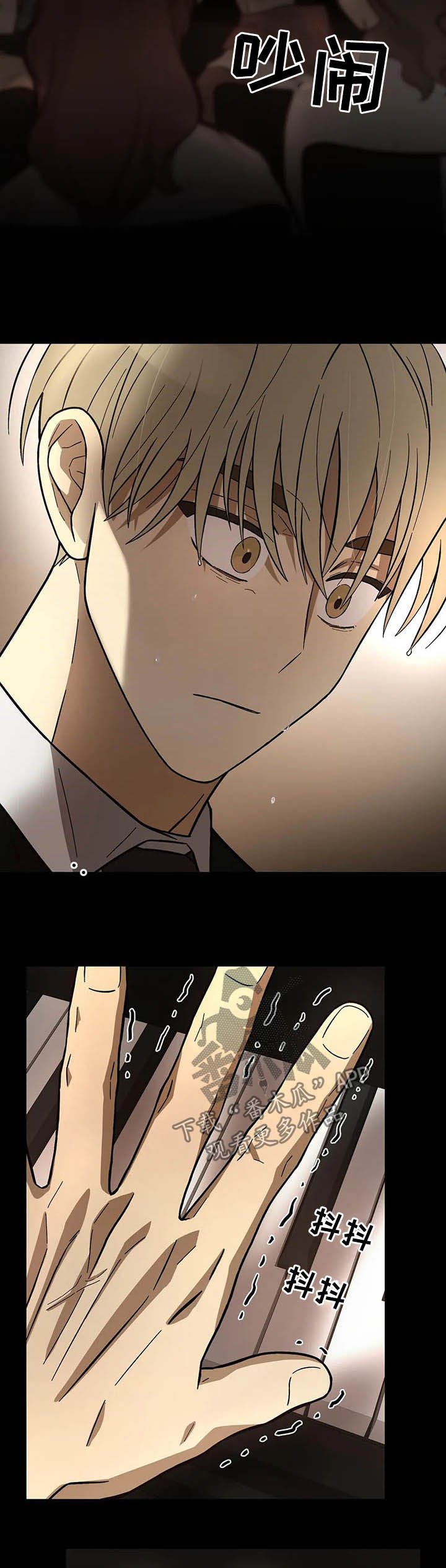 第17章：过气