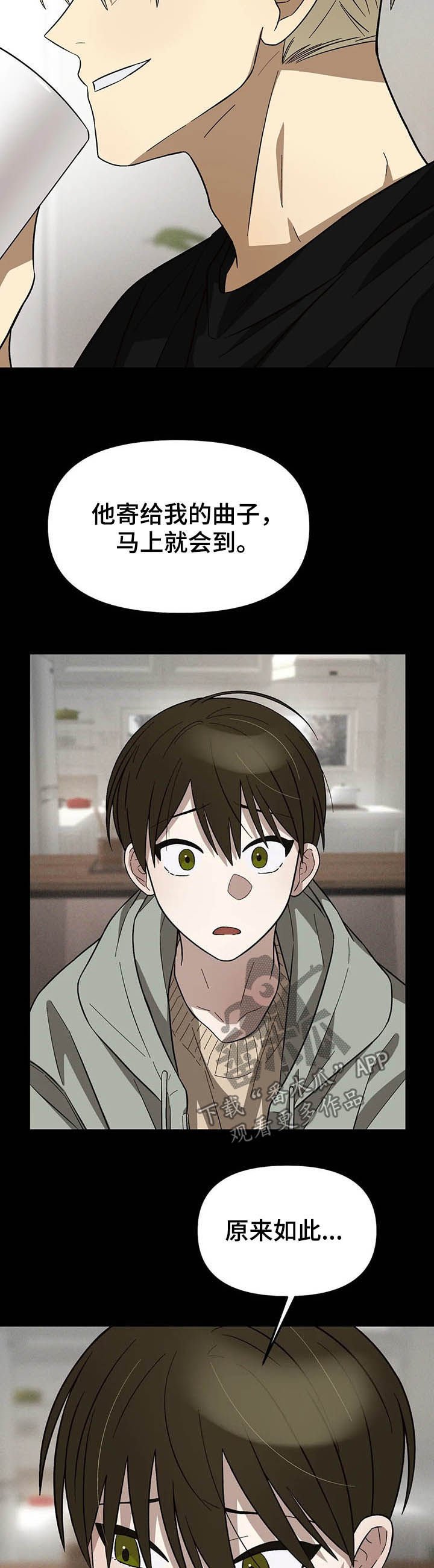 第17章：过气