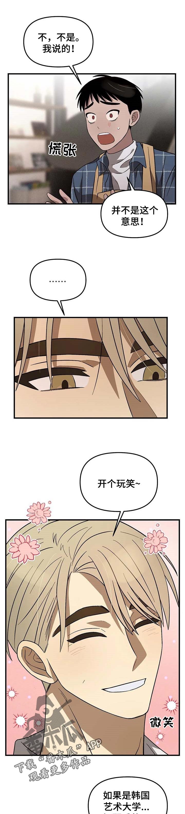 第18章：演奏