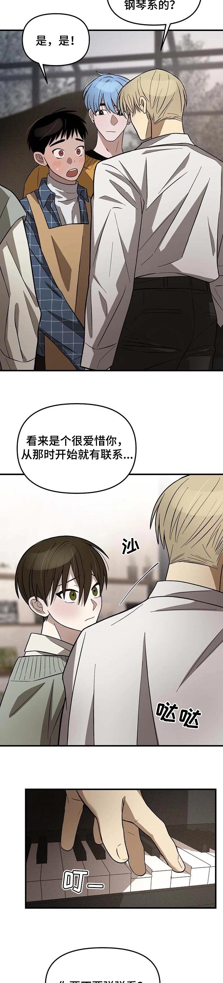 第18章：演奏