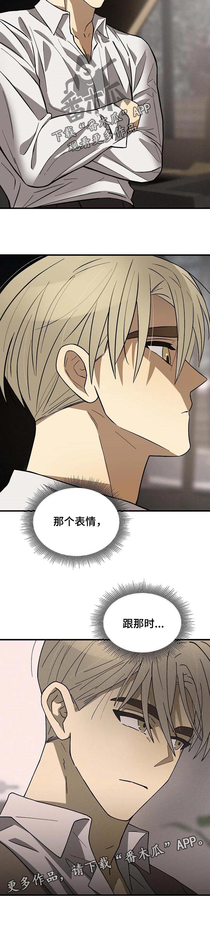 第18章：演奏