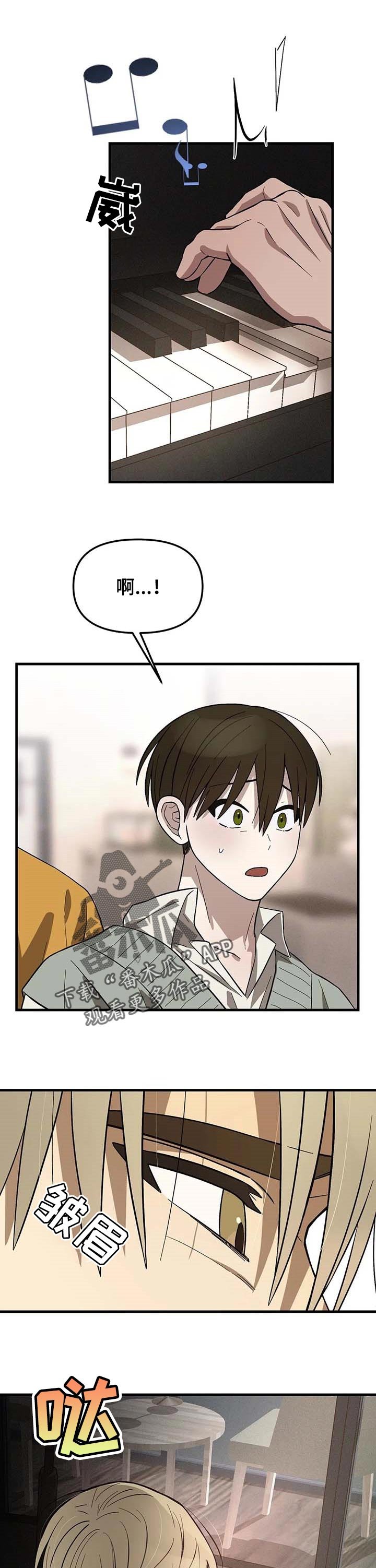 第19章：即便是我