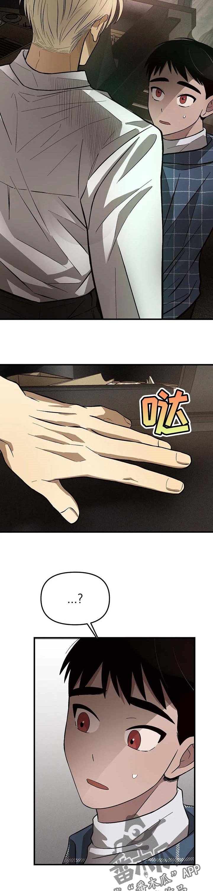 第19章：即便是我