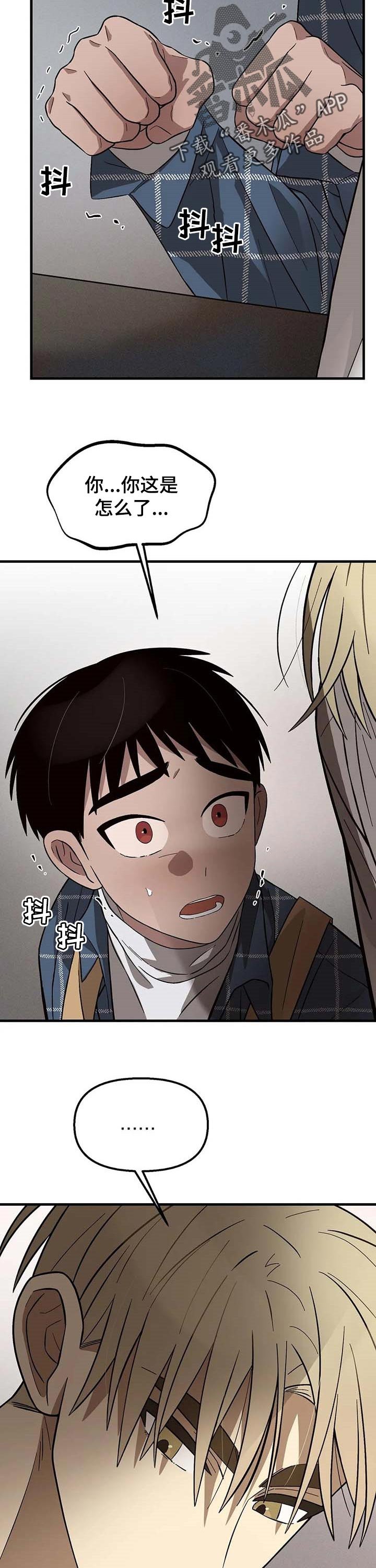 第19章：即便是我