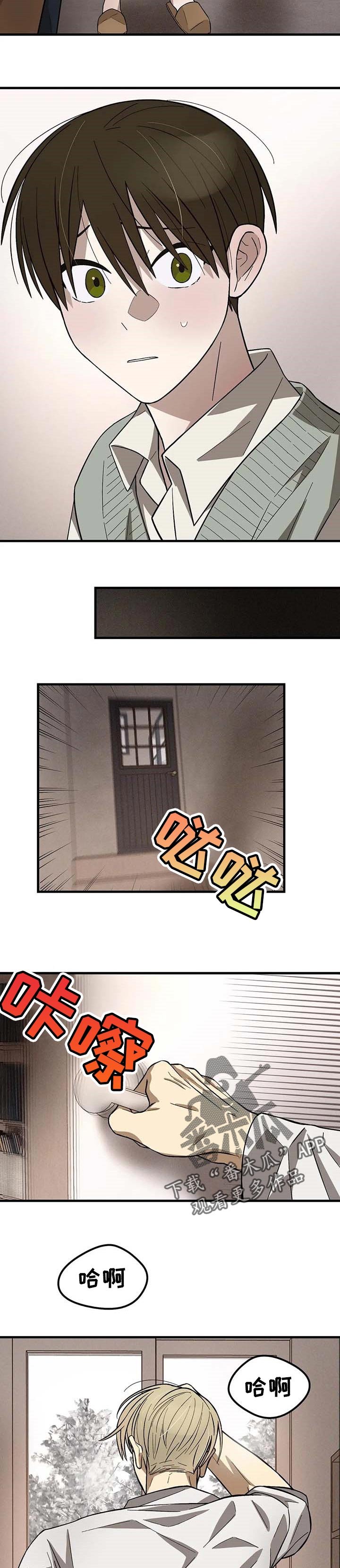 第19章：即便是我
