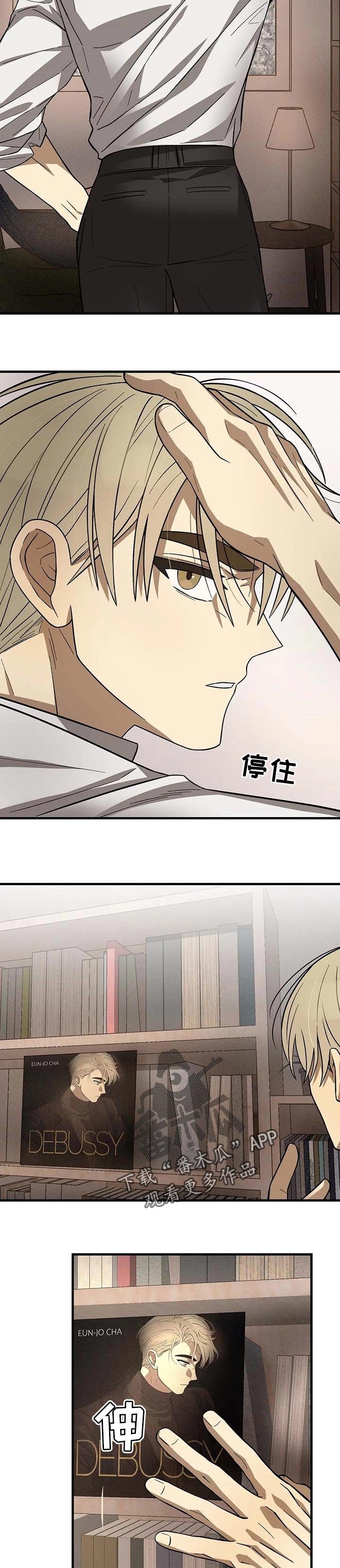 第19章：即便是我