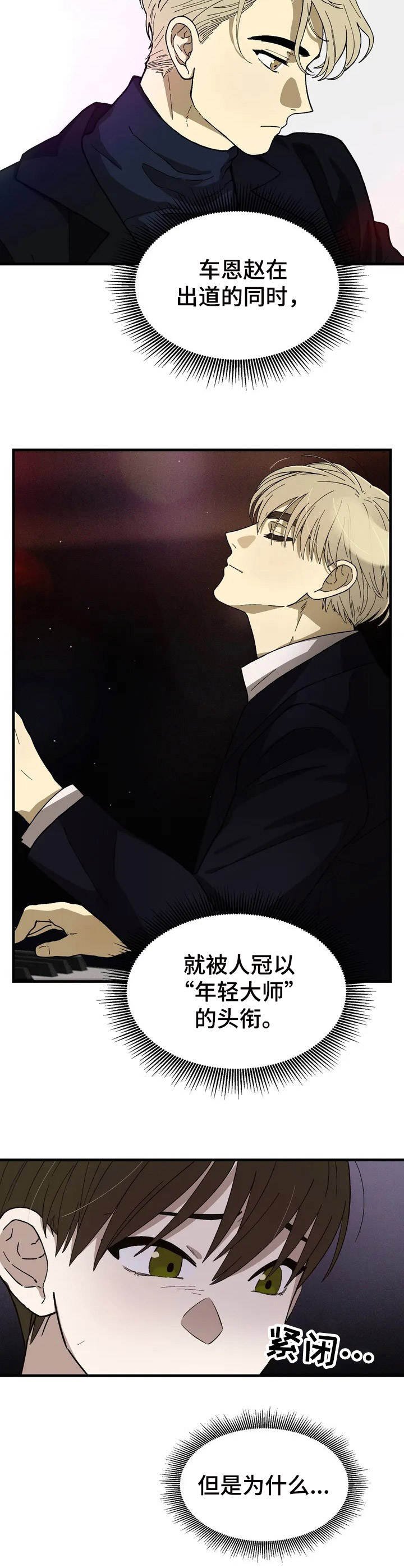 第2章：突然出现