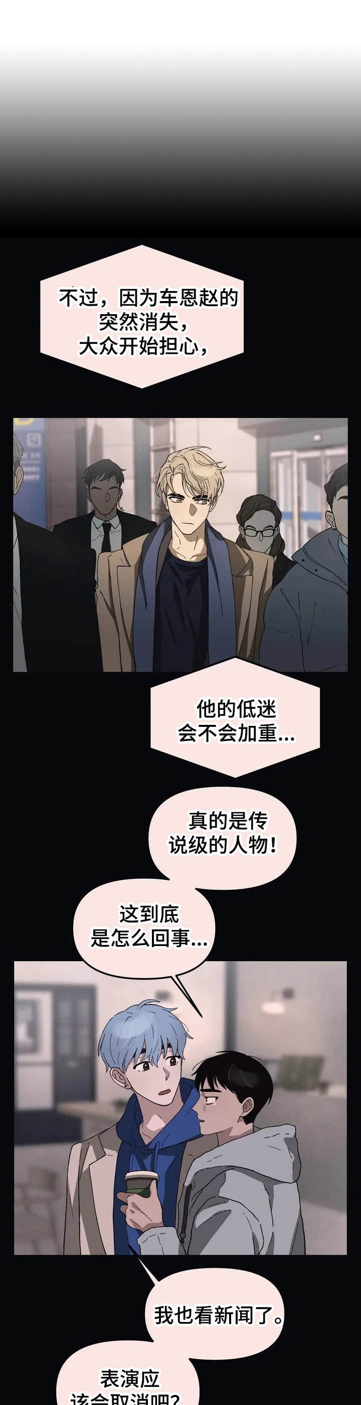 第2章：突然出现