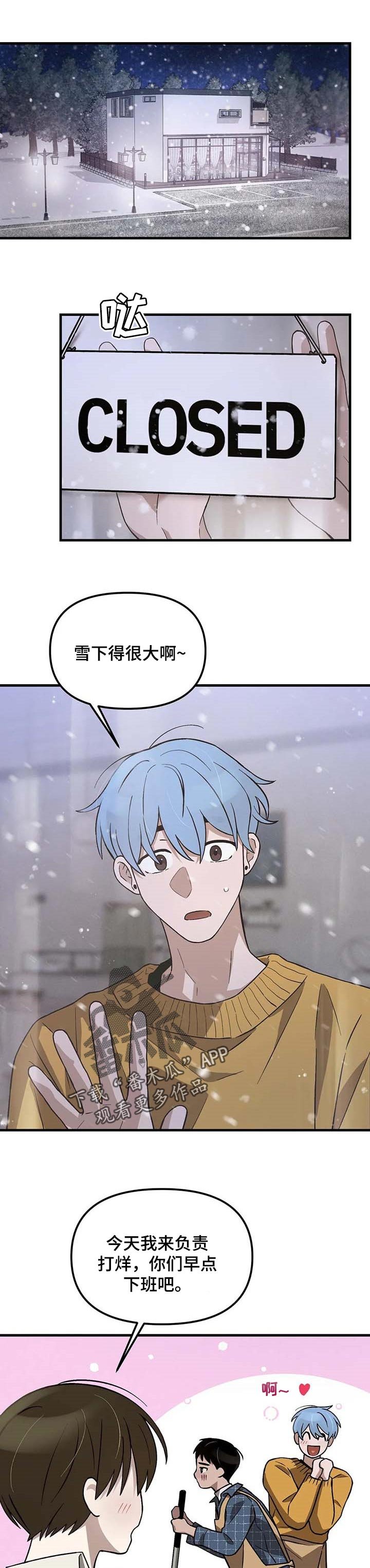 第20章：一如既往的表情