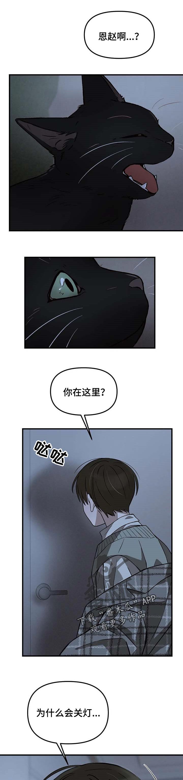 第20章：一如既往的表情