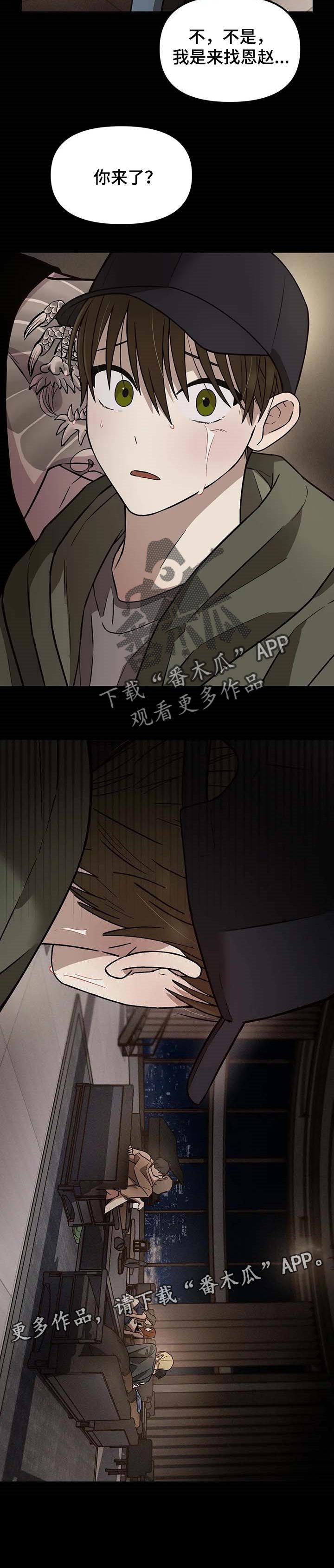 第20章：一如既往的表情