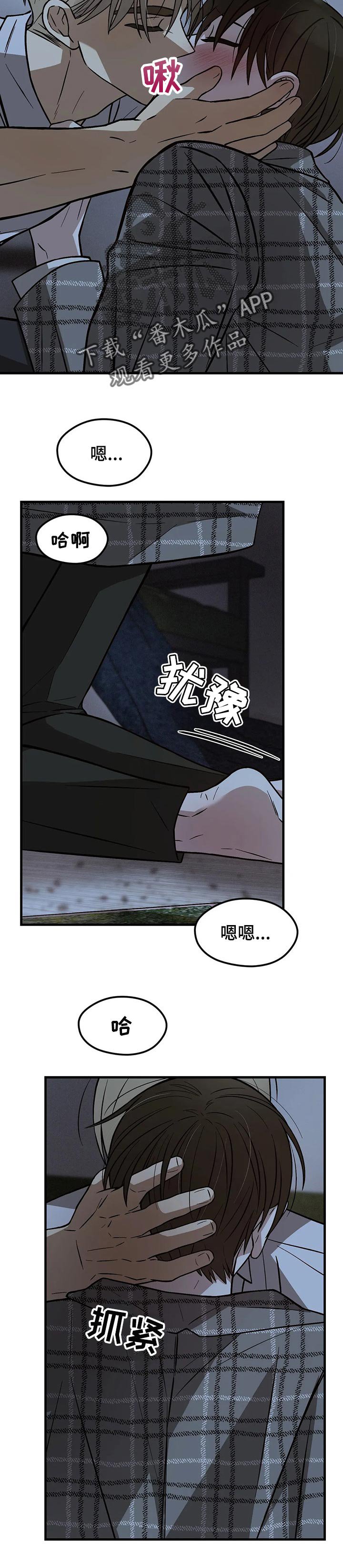 第22章：问题