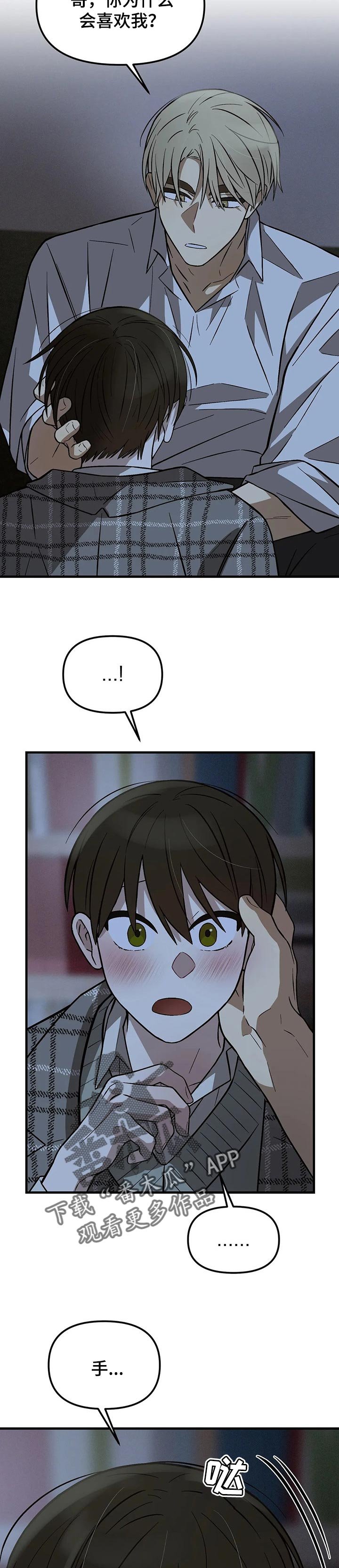 第22章：问题