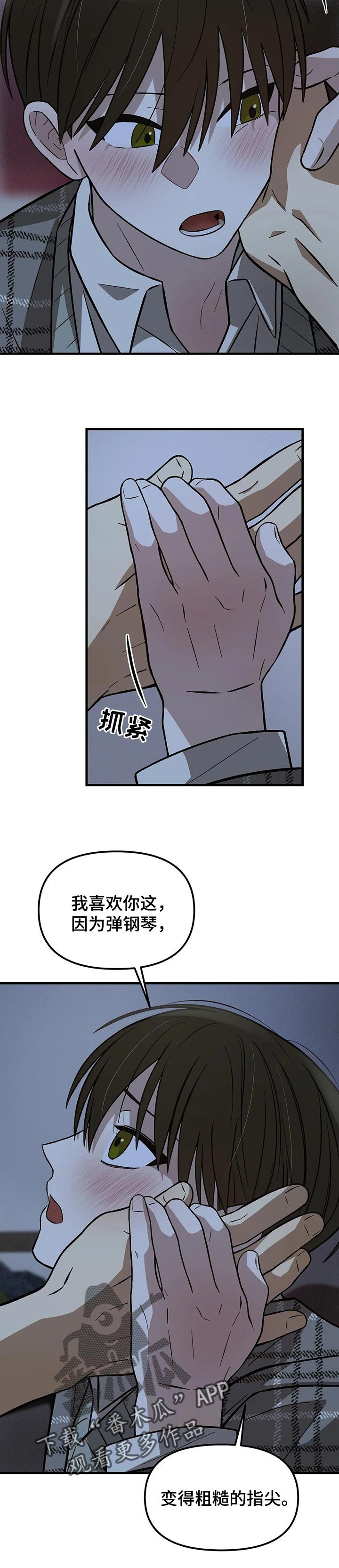 第22章：问题