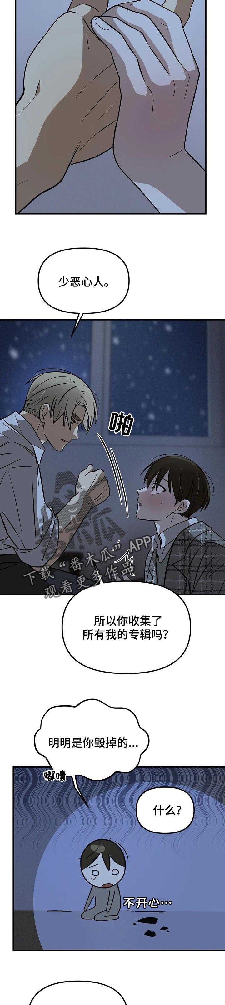 第22章：问题