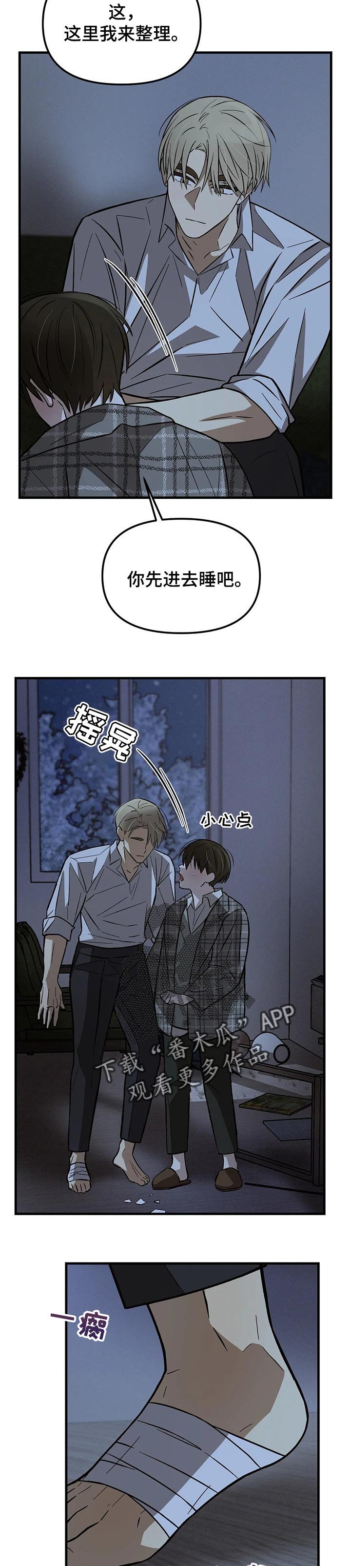 第22章：问题