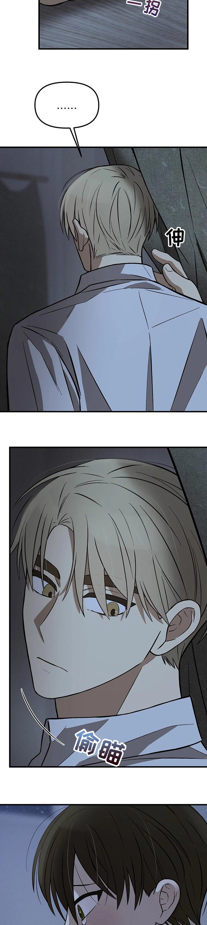 第22章：问题